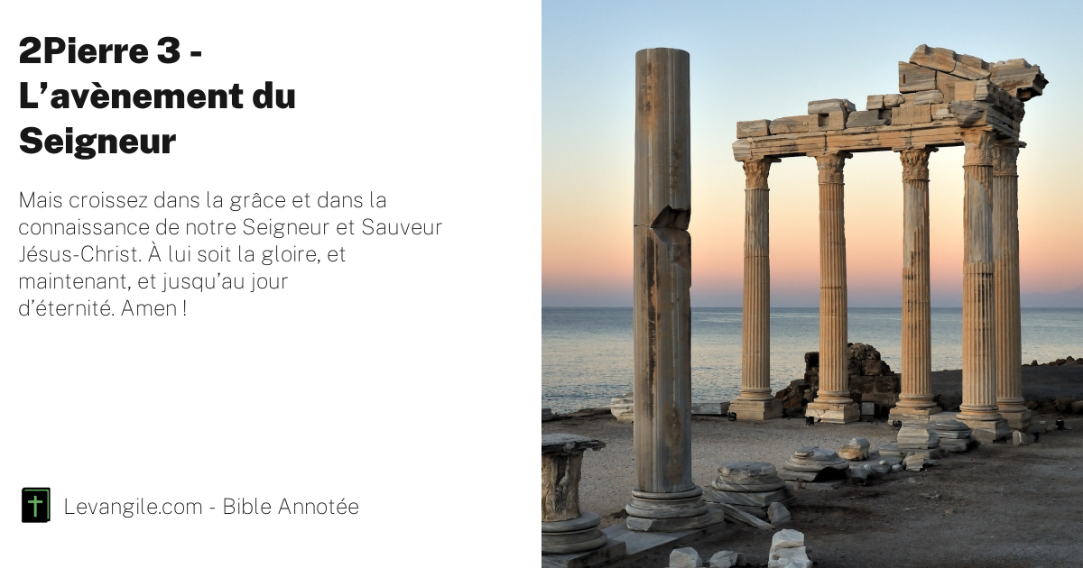 2 Pierre 3 18 Bible Annot e 2-pierre-3-18-bible-annot-e