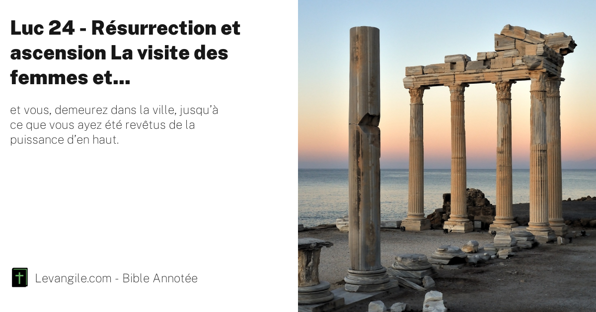 Luc 24 49 Bible Annot e luc-24-49-bible-annot-e