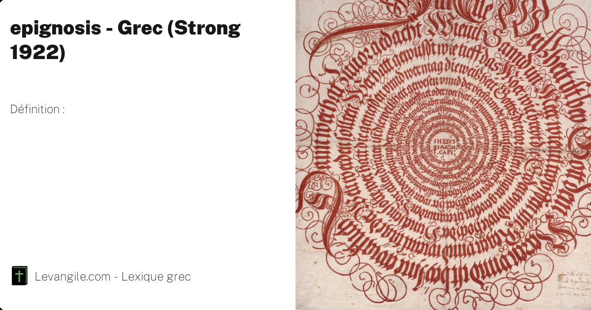 epignosis en grec signifie connaissance… dans la Bible