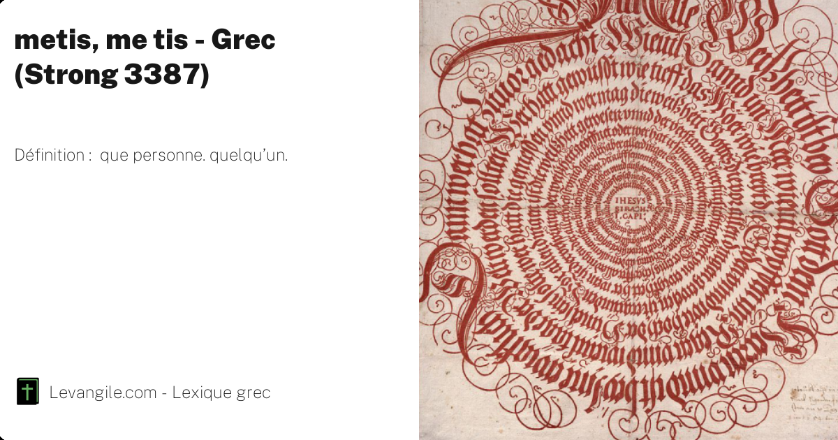 metis, me… en grec signifie que personne.… dans la Bible