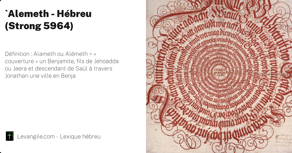 `Alemeth en hébreu signifie Alameth ou… dans la Bible
